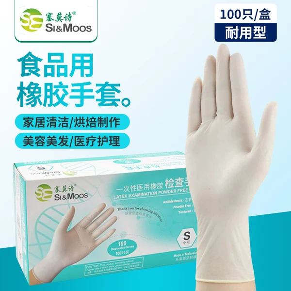 Товары от 元素家居专营店
