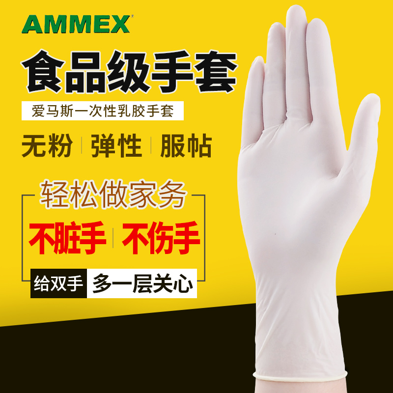 网友分享在meiguo.com的图片