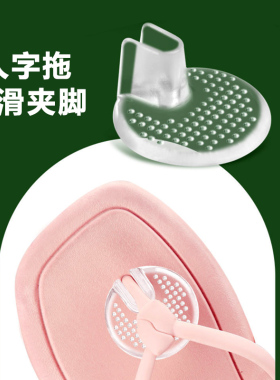 人字拖防滑防磨前半垫减压前掌垫