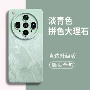 软x7 防摔x6男5女 拼色大理石适用oppofindx8s手机壳oppo新款 findx8硅胶ultra全包pro保x护8套find外壳s简约