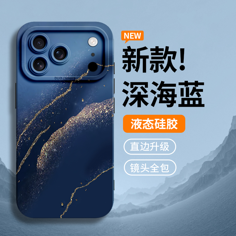 适用iPhone17手机壳鎏金水墨苹果1716新款pro全包max防xs摔iPhone镜x头plus硅xr胶14壳por保护11套13软女男p
