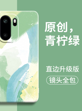 青柠绿适用一加ace6手机壳一加15硅胶1加15新款12男3防摔pro女ace简约5外壳1+十2的9软8后OnePlus保护13套v薄