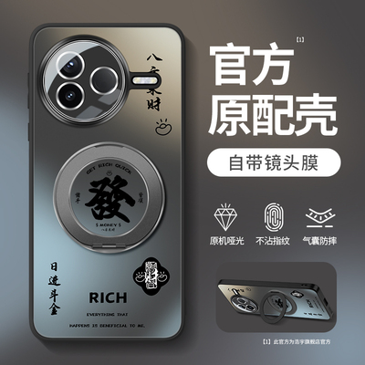 八方来财适用红米k80pro手机壳k80新款k70防摔pro玻璃por的k70磁吸e支架360°外壳小米支点pr0磨砂Redmi哑光