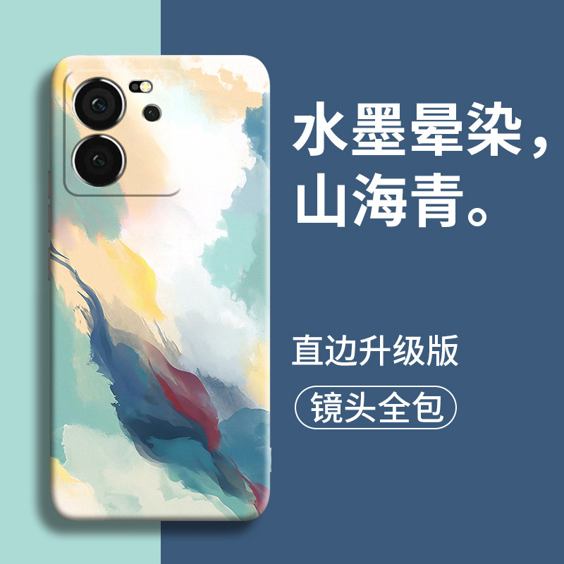 山涧水墨晕染适用红米k60手机壳k60至尊版新款pro液态k镜头60全包redmi硅胶k60小米5o女款50六零壳40男手机套属于什么档次？