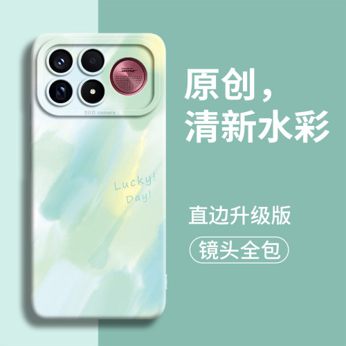 【清新水彩】优质硅胶壳带挂绳