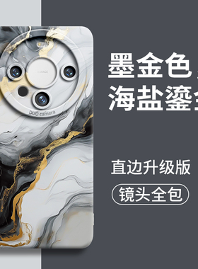 墨金色适用华为mate60pro手机壳60外壳50新款40硅胶30六零全包pro男20保护meta的软por防摔e女款+镜头pr0套mt