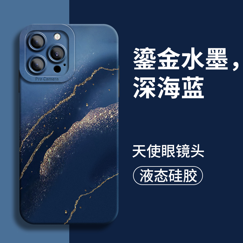 鎏金水墨适用iPhone15手机壳16苹果15新款pro全包max防xs摔iPhone镜x头plus硅xr胶14壳por保护11套13软女男p