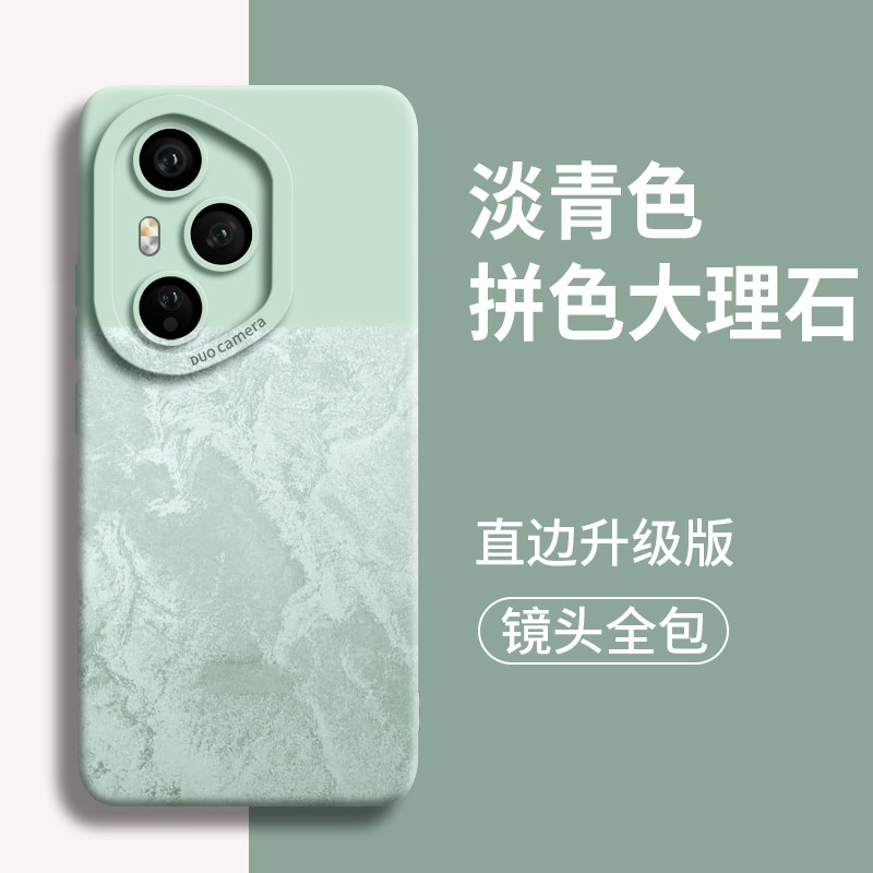 拼色大理石适用荣耀400pro手机壳400新款300全包200保