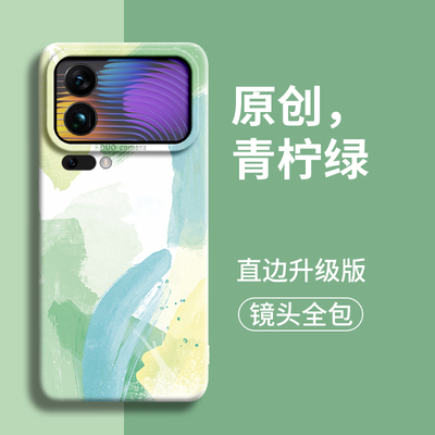 青柠绿适用小米17pro手机壳15新款17保护14pro套max硅胶14全包pro女x轻13薄ultra防摔xiaomi镜头por男12软xm