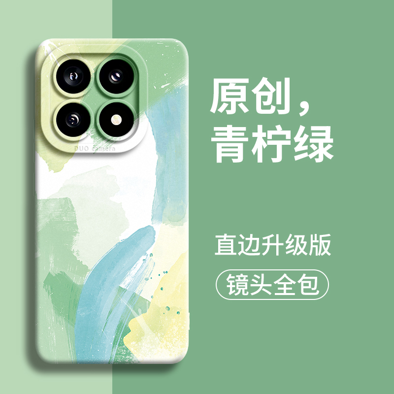 青柠绿适用小米17手机壳15新款17pro保护14pro套max硅胶14全包pro女x轻13薄ultra防摔xiaomi镜头por男12软xm