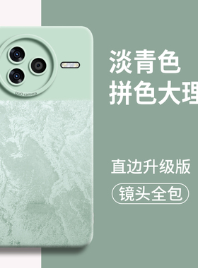 拼色大理石适用红米k80手机壳k90新款pro全包max至尊版k70保护e防摔k的redmi硅胶50外壳por女60套k60男40小米
