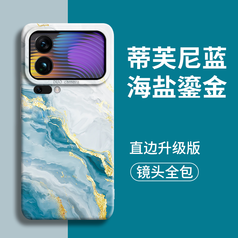 海盐鎏金适用小米17pro手机壳15新款17保护14pro套max镜13头ultra硅胶14全包pro女x男12防摔xiaomi薄por软xm