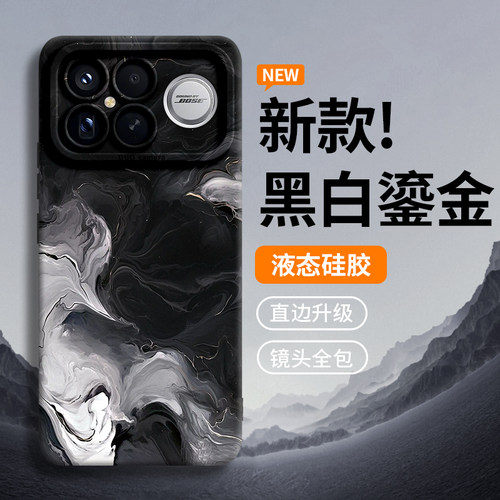 黑白鎏金适用红米k90promax手机壳k80至尊版k100pro新款k70全包pro防摔e硅胶k70小米redmi保护套k50外壳k60