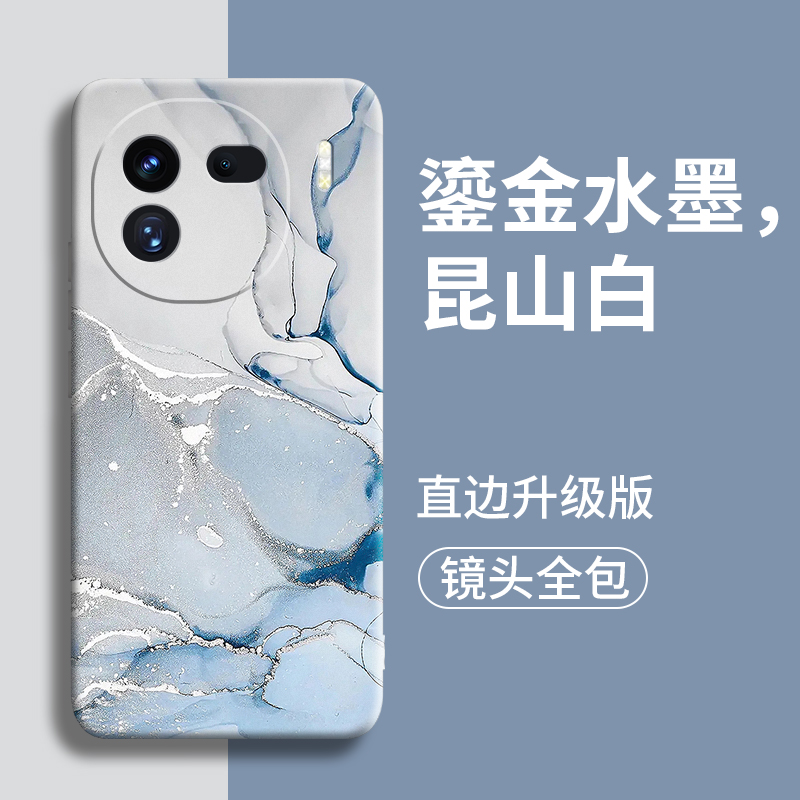鎏金水墨适用iqoo12手机壳新款vivo全包iqoo防摔12镜头12pro十二pro款套爱酷iqqo硅胶iq00女的壳软pro男保护