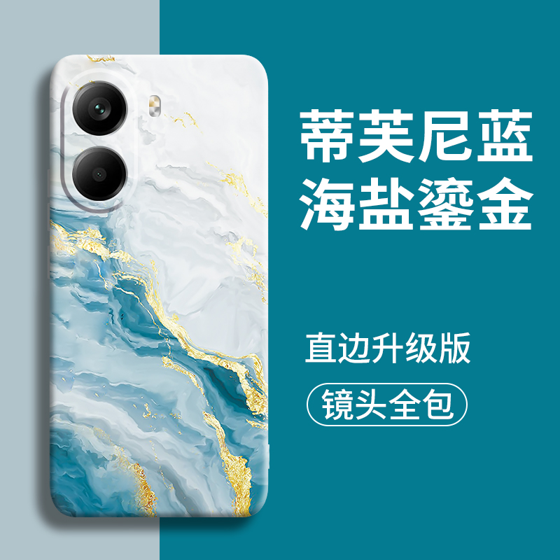 海盐鎏金适用红米turbo4手机壳turbo新款4的3套note镜头ntoe男14防摔pro保护13全包14pro外壳t小米11硅胶12女