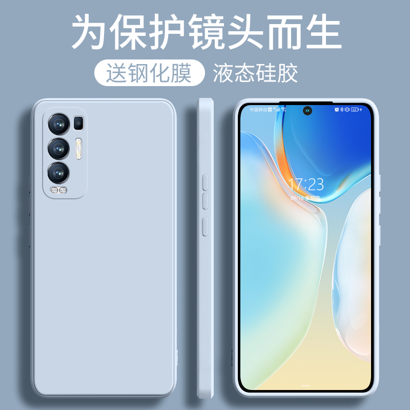 适用opporeno5pro十手机壳reno5pro+新款PDRMOO硅胶por套opporen全包OPPO防摔opporenopro男0pp0女proplus加