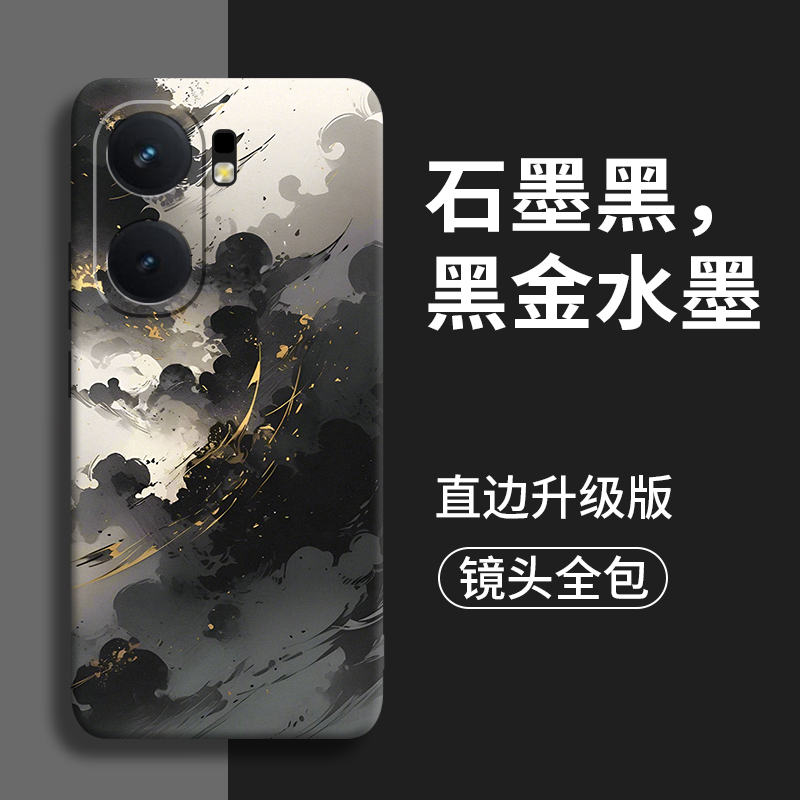 黑金水墨适用iqooneo9手机壳iqoo新款9后8保护6套5的neo硅胶vivo防摔pro全包+男s外壳se软超薄pr0镜头por女