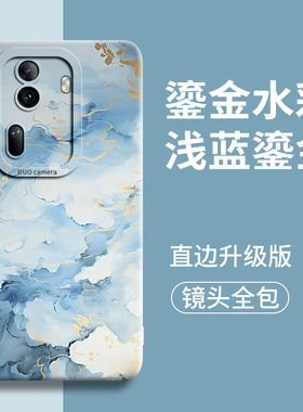 鎏金水彩适用opporeno11手机壳oppo新款reno镜头11全包10保护pro防摔oo po女款9壳0p p0硅胶7套op十一男+的8