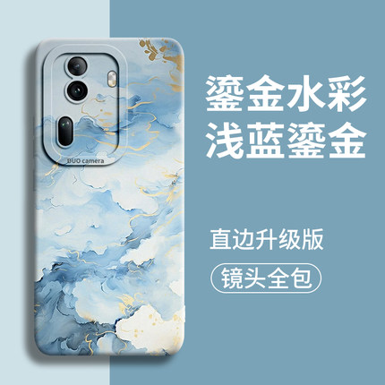 鎏金水彩适用opporeno11手机壳oppo新款reno镜头11全包10保护pro防摔oo po女款9壳0p p0硅胶7套op十一男+的8