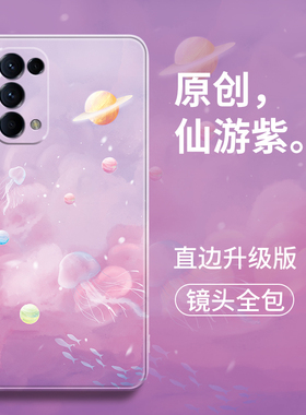 适用oppoReno6手机壳reno7pro液态硅胶oppo潮PEPMOO5G套PEQMOO女5新款reno4全包rone8防摔oppor男opop软por+