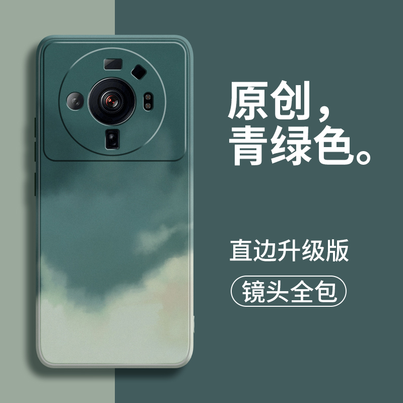 适用小米12sultra手机壳mi11s 12x新款pro su液态硅胶suitra套sutral男u10女全包防摔专用高级感软保护外壳