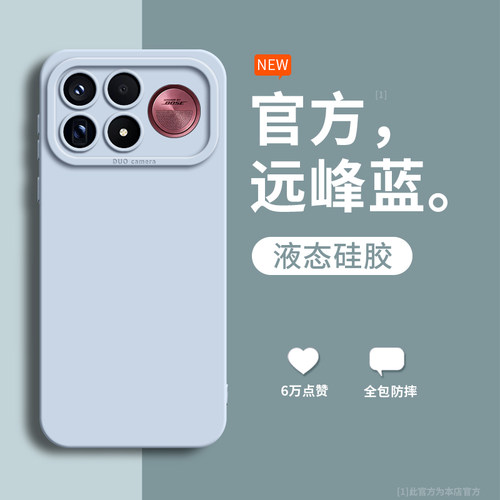 优质硅胶壳带挂绳全包