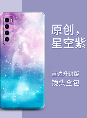 适用华为nova7手机壳液态硅胶novo9pro全包anoo4e新nv防摔nove8se网红nov10男nowa5i软n0va女note6七por套pr0