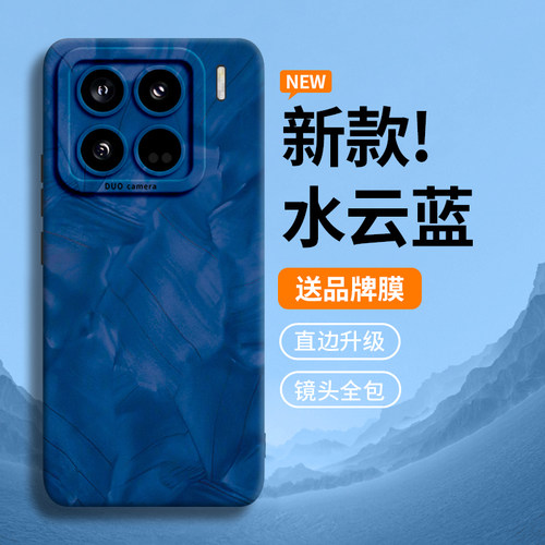 水云蓝适用小米15手机壳15pro新款14全包13镜头保护12男ultra后pro女s防摔spro的套软x超薄xm外壳MIUI硅胶por