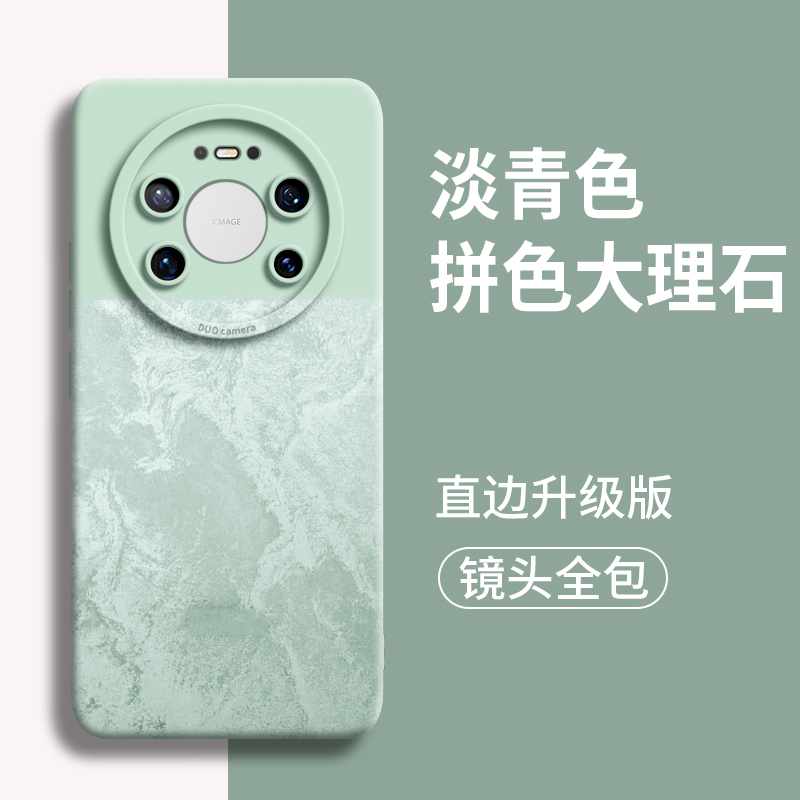 拼色大理石适用华为mate80手机壳mate新款air防摔80promax硅胶70全包pro保+护honor套e的50女max软60薄30男40