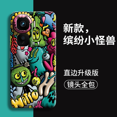 怪兽系列适用iqooneo10手机壳iqoo全包10pro新款neo保护10防摔pro液态se硅胶9爱酷s后vivo女7套noe男por外壳8
