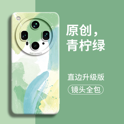 青柠绿适用oppofindx8s手机壳oppo新款findx8硅胶s保x护8套pro男find叉x7防opo摔ultra外壳x6全包+的5女x3软