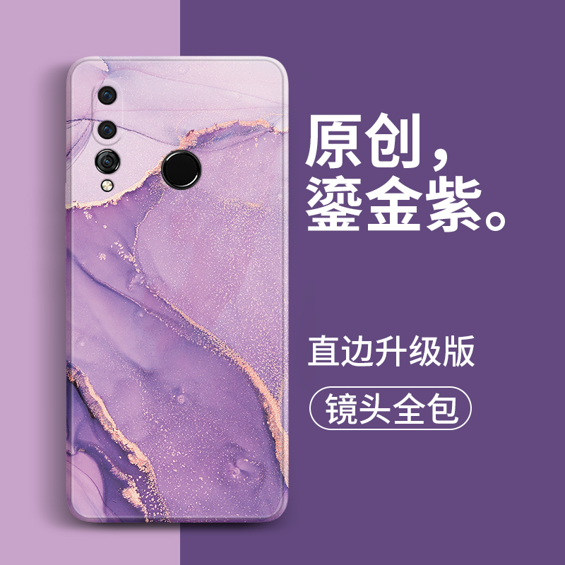 适用华为nova4手机壳MAR一AL00液态novo10硅胶9pro新nv5i防摔nove6网红nov7男nowa8全包n0va女note潮MARAL套n