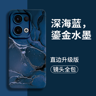 昆山蓝适用opporeno13pro手机壳oppo新款reno全包13外壳pro防摔11镜头12硅胶10女pr0的7套9后+男液态8保护por