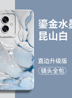 鎏金水墨适用荣耀100手机壳90华为80新款100pro防摔honor硅胶70保护pro一百套60女款10 o镜头+全包1oo的男0壳