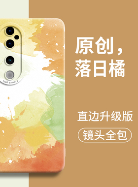 水彩适用vivos19手机壳vivo新款s19全包s18女pro外壳t男s17防摔s16保护por后s15套vivi液态p0r镜头19的S硅胶