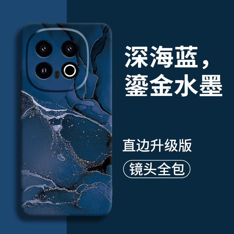 昆山蓝适用iqoo13pro手机壳iqoo13新款iqoo硅胶12软pro男por防摔11爱酷10套iqqo外壳vivo后9女8镜头7保护6的5