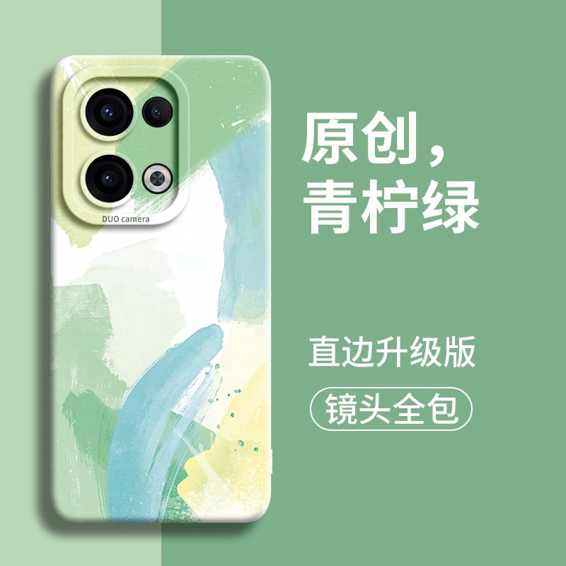 青柠绿适用opporeno13手机壳oppo外壳reno新款13镜头pro硅胶12全包11防摔+保护7女10的套pr0软9后8男液态por