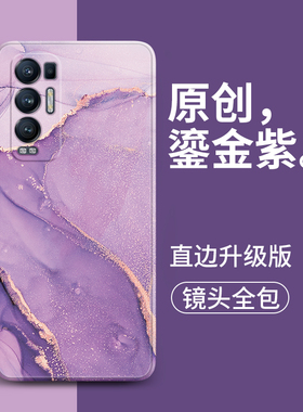 适用oppoReno5手机壳reno7pro新款OPPO硅胶PDST00套ooporeno8por+全包opreno6防摔pr0oppo男0pp0opp0p4女5G潮