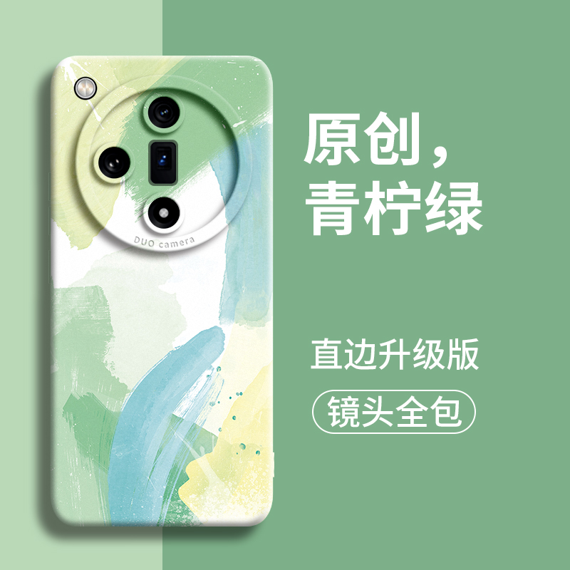 青柠绿水彩适用oppofindx7手机壳oppo新款findx7硅胶ultra全包保护套find外壳x7防摔x7ultra的男女软艺术轻薄