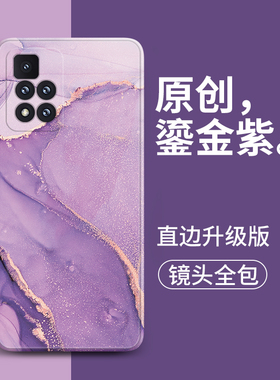 适用小米红米note11pro手机壳note8pro液态5G版硅胶套全包pr0防摔redmi男+女noto9十一por闹特n0te10潮nt网红
