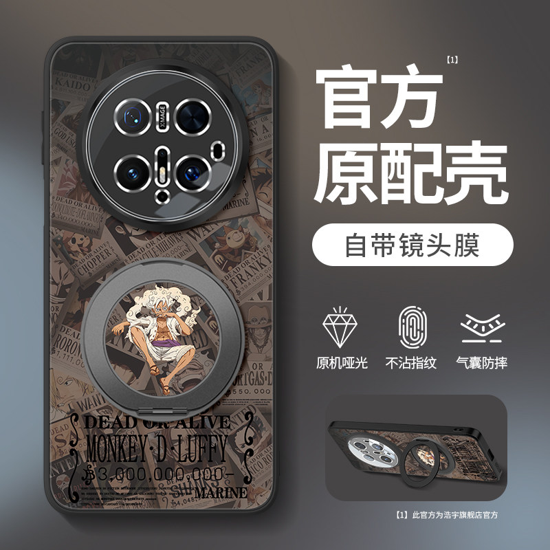 海贼王通缉令适用华为mate70pro手机壳mate新款70防摔