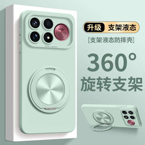 纯色旋转支架硅胶壳带挂绳