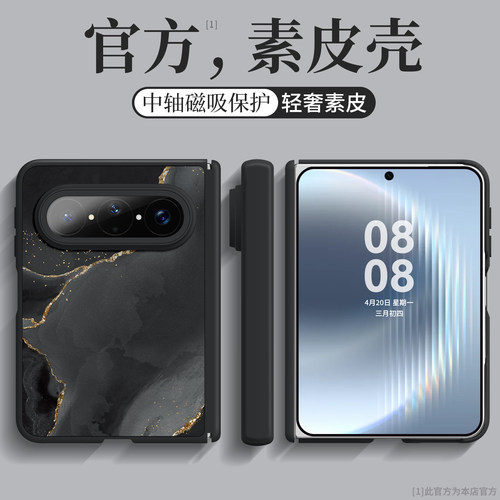 适用MIUI小米18fold手机壳新款