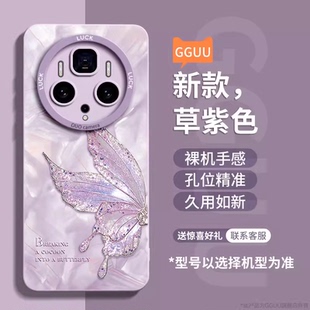 洛可可半边蝴蝶适用华为mate80手机壳新款mate80promax外壳mate70pro全包40pro+硅胶mt50保护套mate30男女air