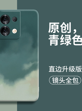 适用oppoReno8手机壳reno7pro新款硅胶5+全包防摔opopreno6十女por保护套opporone男opreno八rone软rneo4外壳