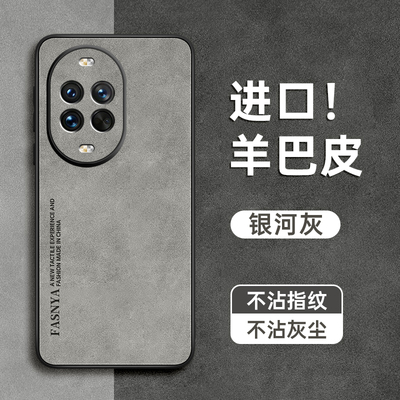 小羊皮适用华为nova14pro手机壳nova新款14外壳pro的13后12简约se全包ultra活力版navo防por摔11保护10套9女8