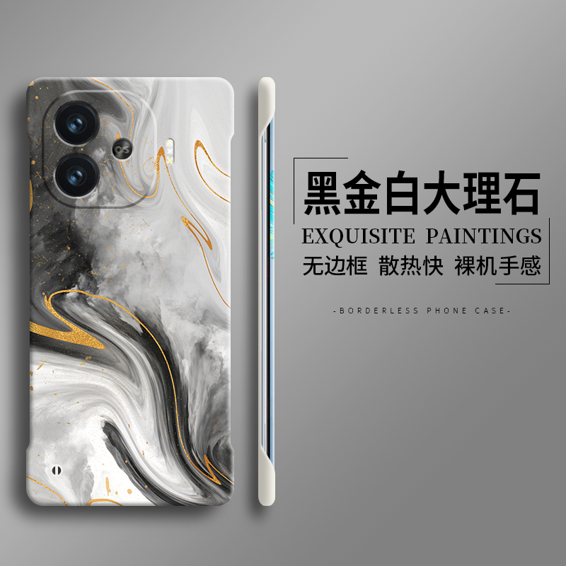 黑金白适用iqooz9turbo+手机壳iqoo新款z9全包9超薄z外壳7套6保护5无边t框+男3的turbo后vivo防摔套i女x镜头1