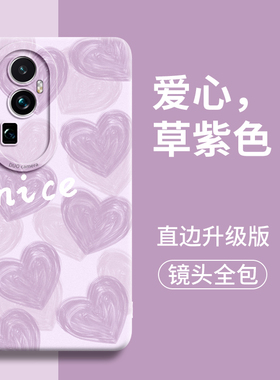爱心马卡龙适用opporeno10手机壳oppo新款reno防摔pro镜头+全包10保护套rene十0pp0女款reo男rone机壳opop软