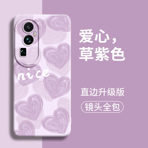 爱心马卡龙适用opporeno10手机壳oppo新款reno防摔pro镜头+全包10保护套rene十0pp0女款reo男rone机壳opop软