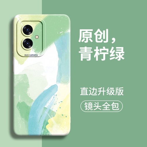 水彩适用荣耀100手机壳90华为80新款100pro防摔honor硅胶70保护pro一百套60女款10 o镜头+全包1oo的机男por壳